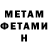 Метадон methadone makvec