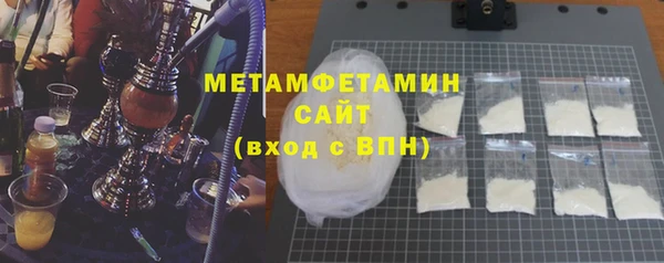 мефедрон VHQ Гусев