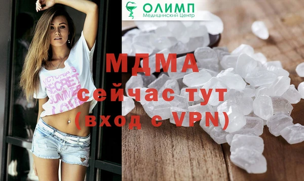 mdma Верхний Тагил