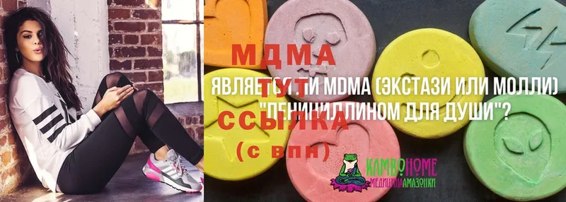 кракен ССЫЛКА  Апрелевка  MDMA кристаллы 